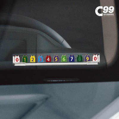 [행사상품] [무료배송] C99 농구유니폼 주차 알림판 자동차 전화번호판 차량연락처